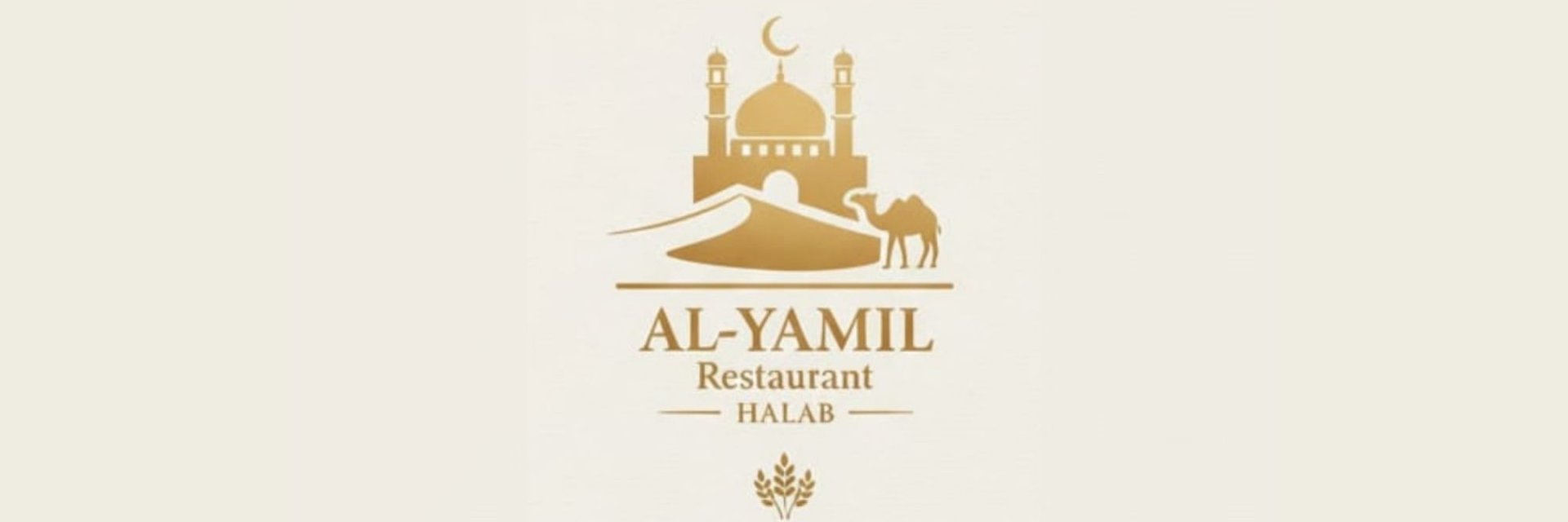 Al Yamil restaurant